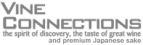 Vine Connections - importer and distributor of <b>premium</b> <b>Japanese</b> nihonshu in the USA