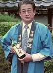 Doi Shuzo President Doi Kiyoaki