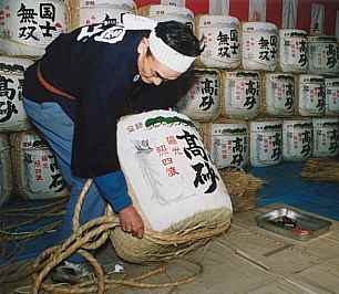 Sake Ready For Distribution -- Takasago Shuzo