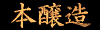 Japanese Japanese
