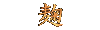 Japanese Japanese