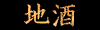 Japanese Japanese
