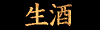 Japanese Japanese