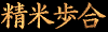 Japanese Japanese