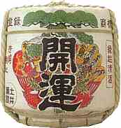 Keg of Kaiun Sake from Doi Shuzo