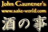 sake-world