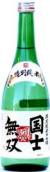 bottle