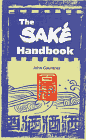 Sake Handbook by John Gauntner