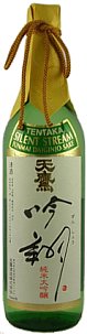 Silent Stream, Junmai Daiginjo, by Tentaka Shuzo of Japan